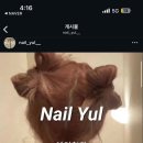 네일율 - 고양시 덕양구 오부자1길 37 | 네일율