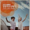 (주)태현 이미지