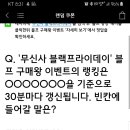 무신사 정답좀.. 이미지