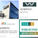 (주)창비