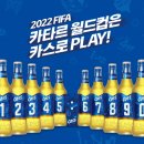오비라운지