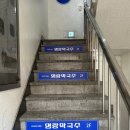 명랑막국수 네이버블로그