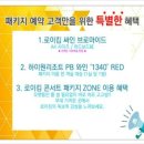 [공유] '18년 6월 23일(토) 하이원 스타 콘서트 관련 내용 이미지