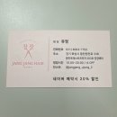 장장헤어 이미지
