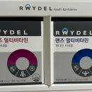 (주)레이델코리아 - 의정부시 | (주)레이델코리아