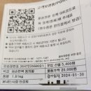 CU 서대문구청점 이미지