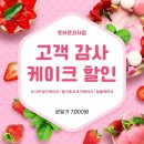 포아르과자점 이미지