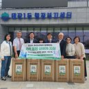 태장1동 행정복지센터 강원일보