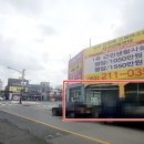 금영공인중개사사무소 이미지