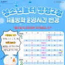 병점2로 네이버블로그