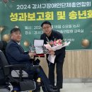 강서구 장애인단체 총연합회 이미지