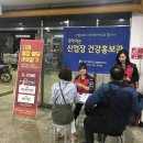 허브건강센타 이미지