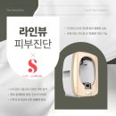 유주메디칼 이미지