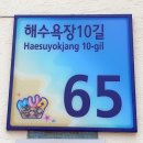 석탄박물관 관광안내소 이미지