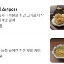 카츠료칸