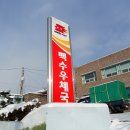 영광우체국 앞 이미지