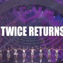 스타디움(STADIUM)PC | 2025 트와이스 7월 월드투어 일정 &amp; 예매 가이드