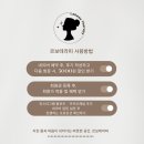 르보테라피