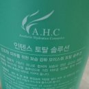 주. 에스에스유통 | [에스에스 블로그] 소장품 추천(풀커버 비비케익, 인텐스 토탈솔루션, 커버력좋은 비비,매트한 비비...