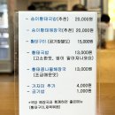 감나무식당 이미지