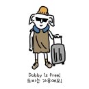 [영국에서 쓰는 육아일기] 54편 - 1주일간의 스테이케이션 (Staycation) - 런던에 머무는 여행!