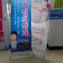 정가정의학과 이미지