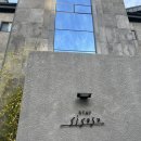 정온재 | 삼척 감성숙소 시소소 정온재 숙박 후기