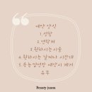 오라이왁싱(5la2waxing) | 엘에이 왁싱/ 속눈썹연장 잘하는곳 후기 🫶🏼 지금 1월...얼마 안남았어요 😆 LA Koreatown lash&amp;waxing