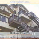 에버그린관광호텔 | 난터우 여행 필수 숙소 스프링 그라운드 B&amp;B 솔직 후기