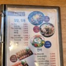 장유식당