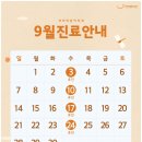 비타바른이치과의원 이미지