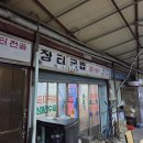 오천삼광시장 이미지