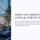 상무세탁소 이미지