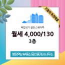 골든스퀘어 이미지