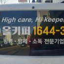 올키퍼 이미지