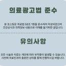 향동미라클의원 이미지