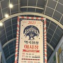역곡상상시장상인회 | 부천 역곡 상상시장 야시장 후기 및 주차이용