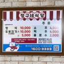 서구청(제2청사) | 양산 북부동 정구네정식 후기 / 양산 제2청사 식당