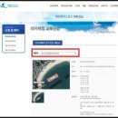 WR(인천광역시 서구)-[갑문4로]-하-2 | 인천 정서진 아라뱃길 아이와 카약, 고무보트 무료 체험 신청하기(6월 17일 ~ 9월 30일)