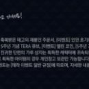 엘린코