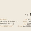 그리다공인중개사사무소 이미지