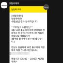 슬로트래블 | 인천공항 오즈모 포켓3 대여 포할리데이 액션캠 렌탈 만족 후기