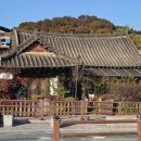교동살래 - 전주시 완산구 전주천동로 66-3 | 교동살래