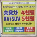 미담주유소 이미지