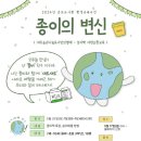 2024년 5월 도서관 주간 네이버블로그