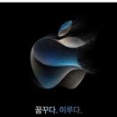 ■ 9월 3주차 증시일정 등