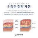 화생 약국 이미지