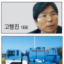 (주)녹색산업 이미지