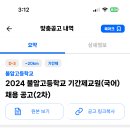 불암고등학교 Daum카페