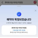 다 때가 있다..
